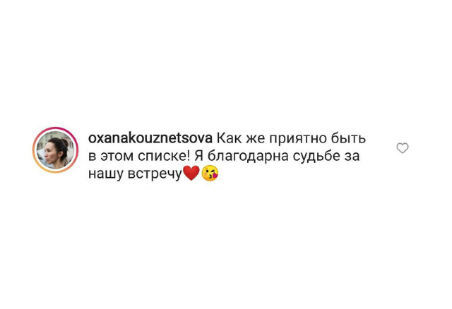 Алена Спирина Оксана Кузнецова