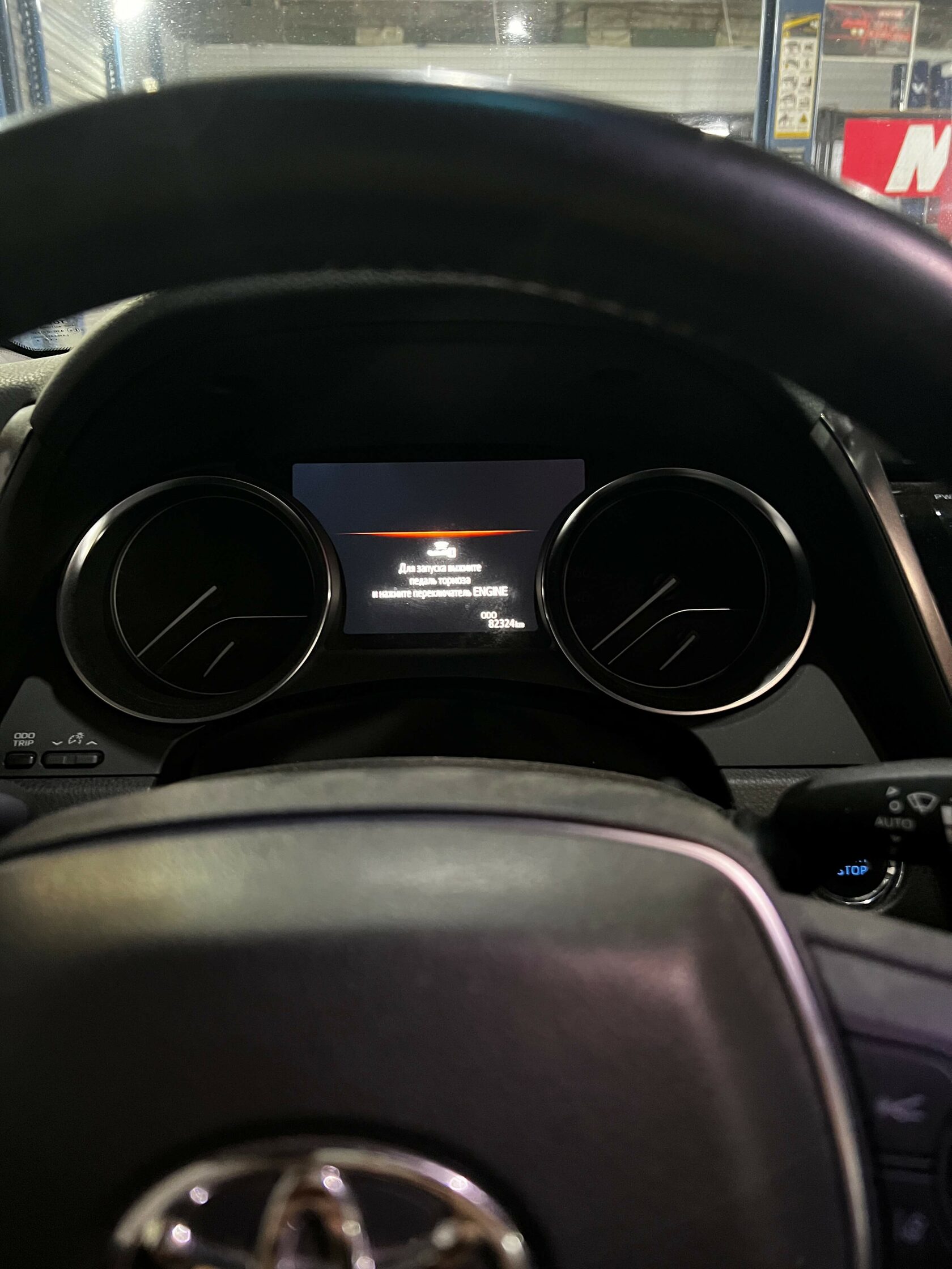 Фиксация пробега Toyota Camry