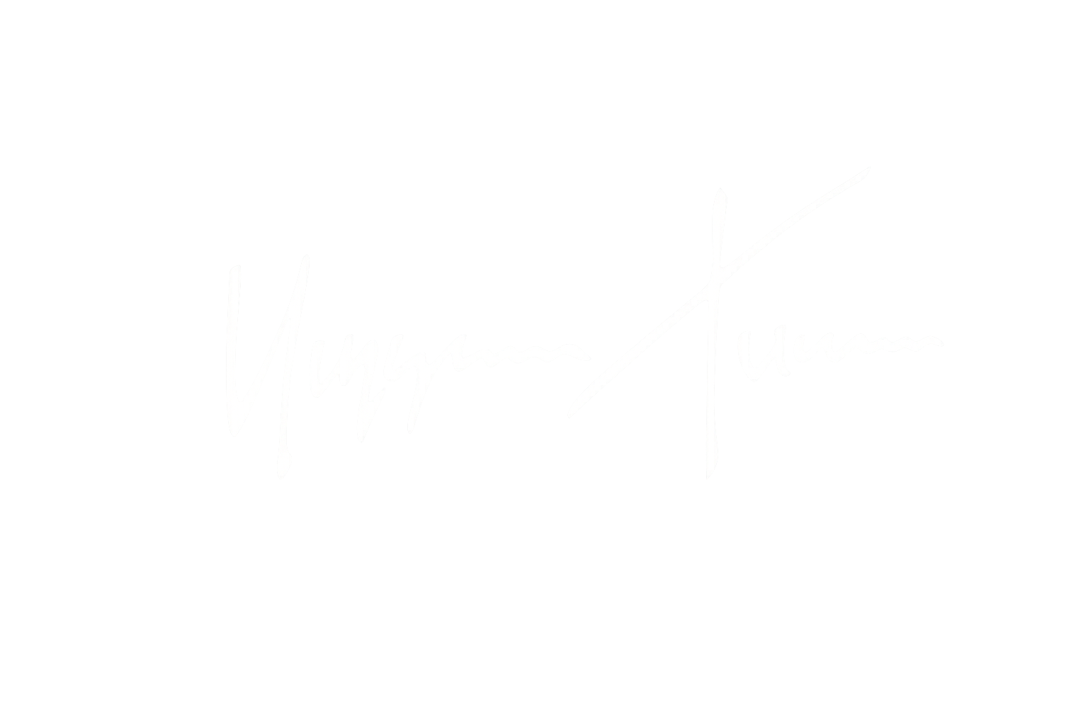 Индустрия Тишины