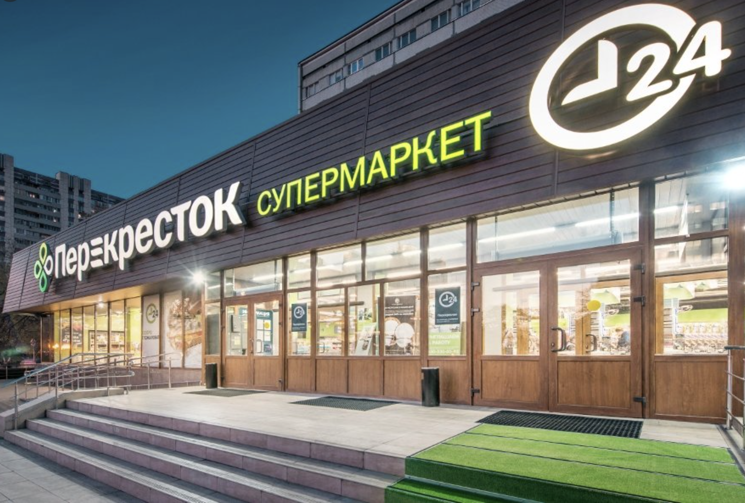 Fotohammar. X5 Retail Group магазины. Перекресток магазин. Перекресток вывеска. Перекресток магазин снаружи.