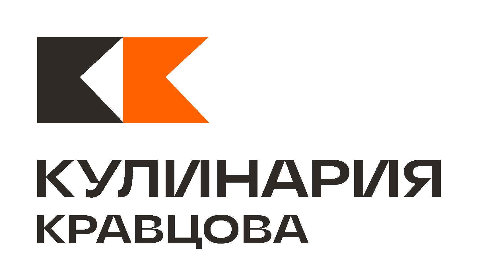 Кулинария Кравцова - Ярославль - Новое современное пространство в ...