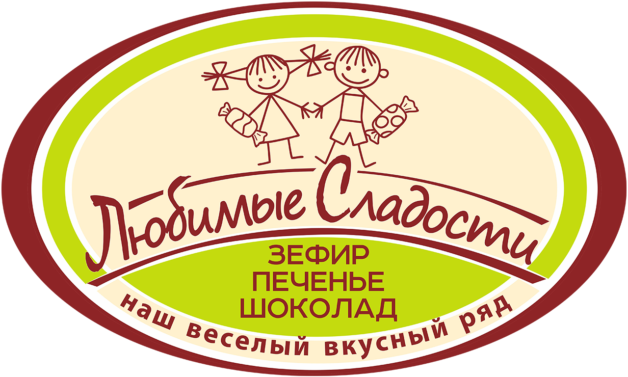 Любимые сладости