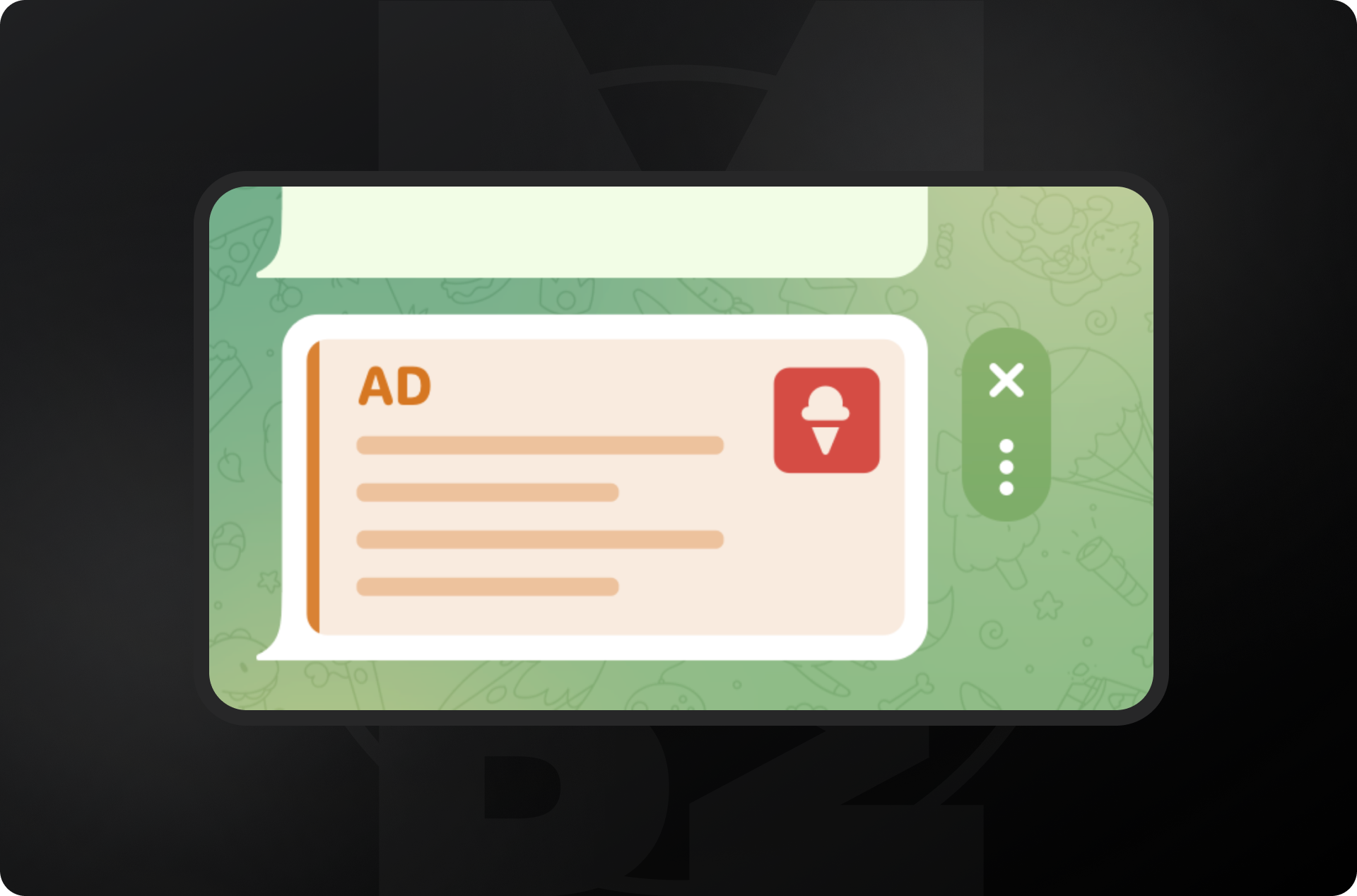 Рекламное объявление в ленте через TG Ads. Удобно, но рождает непроверяемую статистику для закупщика 