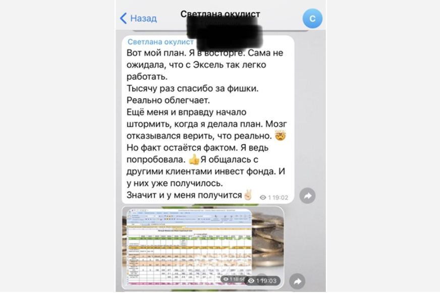 Рост доходов врача в х2 или как пробить финансовый потолок, изображение №6