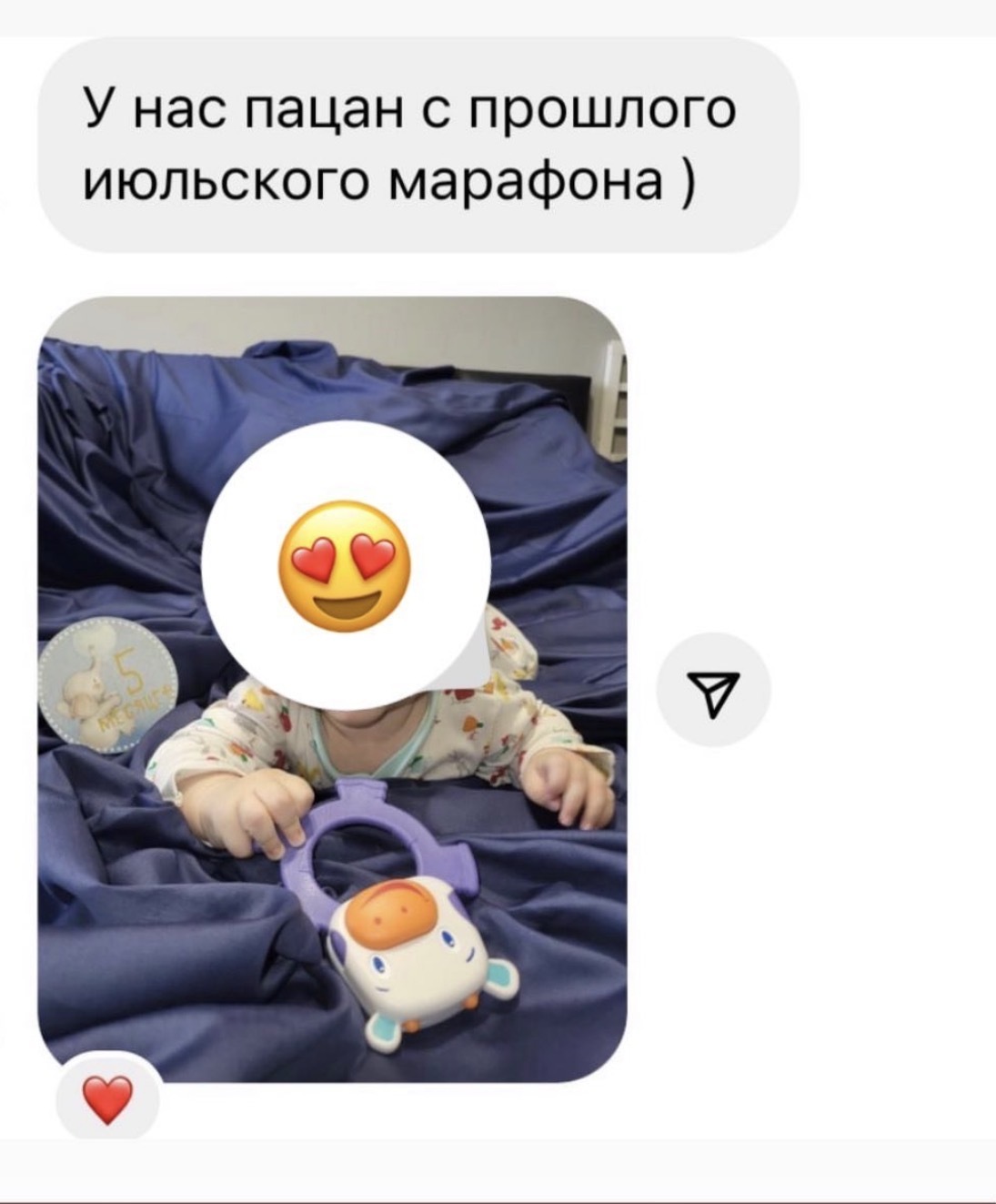 Ребёнок родился