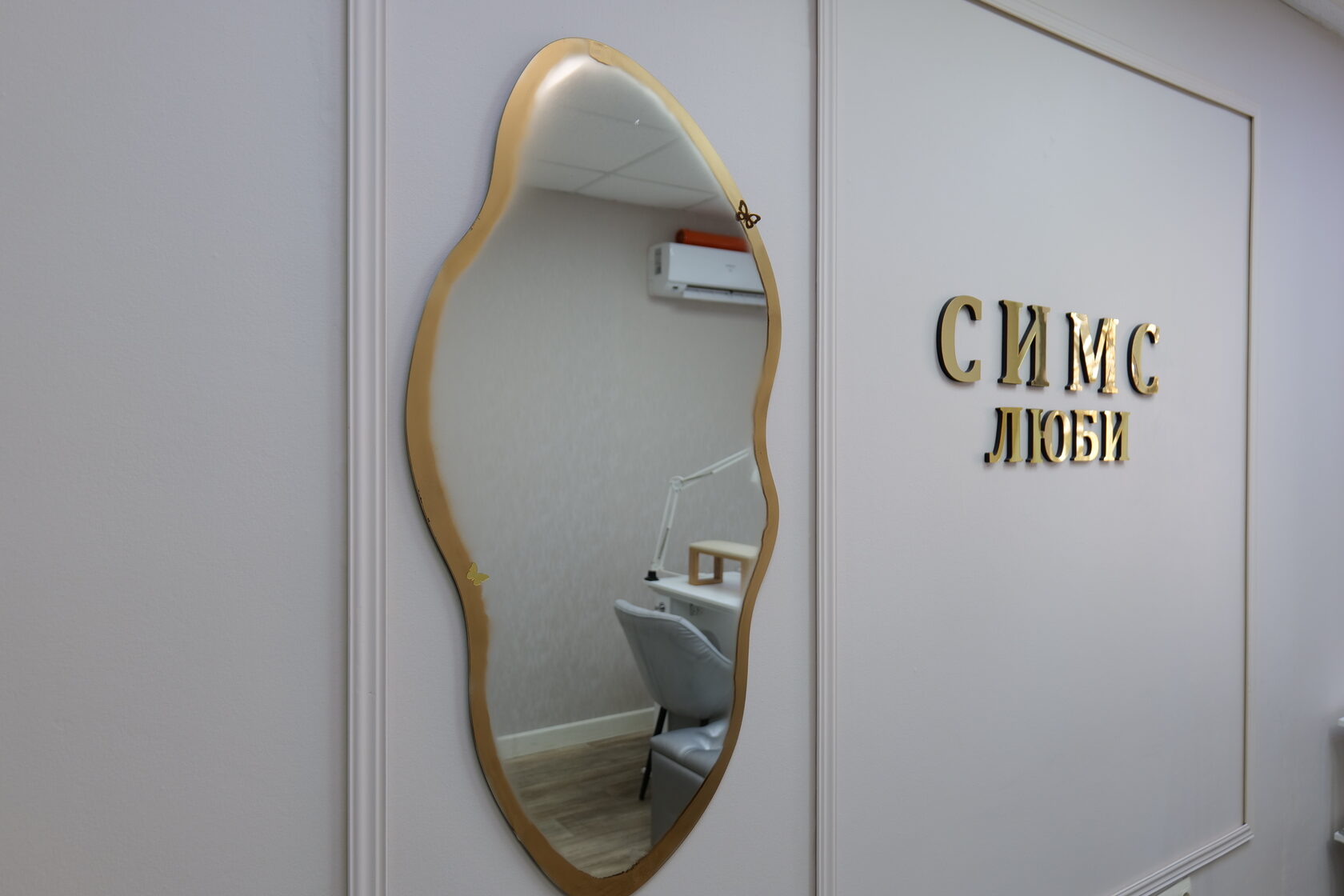 Курсы маникюра и педикюра в Нижнем Новгороде. Маникюр с нуля. Курсы ...