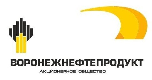 Ао г. АО Воронежнефтепродукт. Воронежнефтепродукт Воронеж. Воронеж нефтепродукты Роснефть. Генеральный директор АО Воронежнефтепродукт.