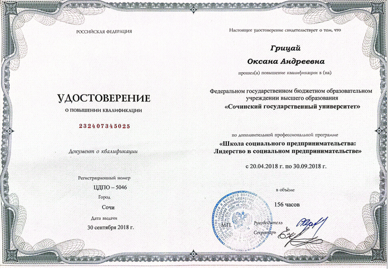 Harflar va raqamlarning erotik rasmlari Yosh qizlarning erotik foto galereyasi