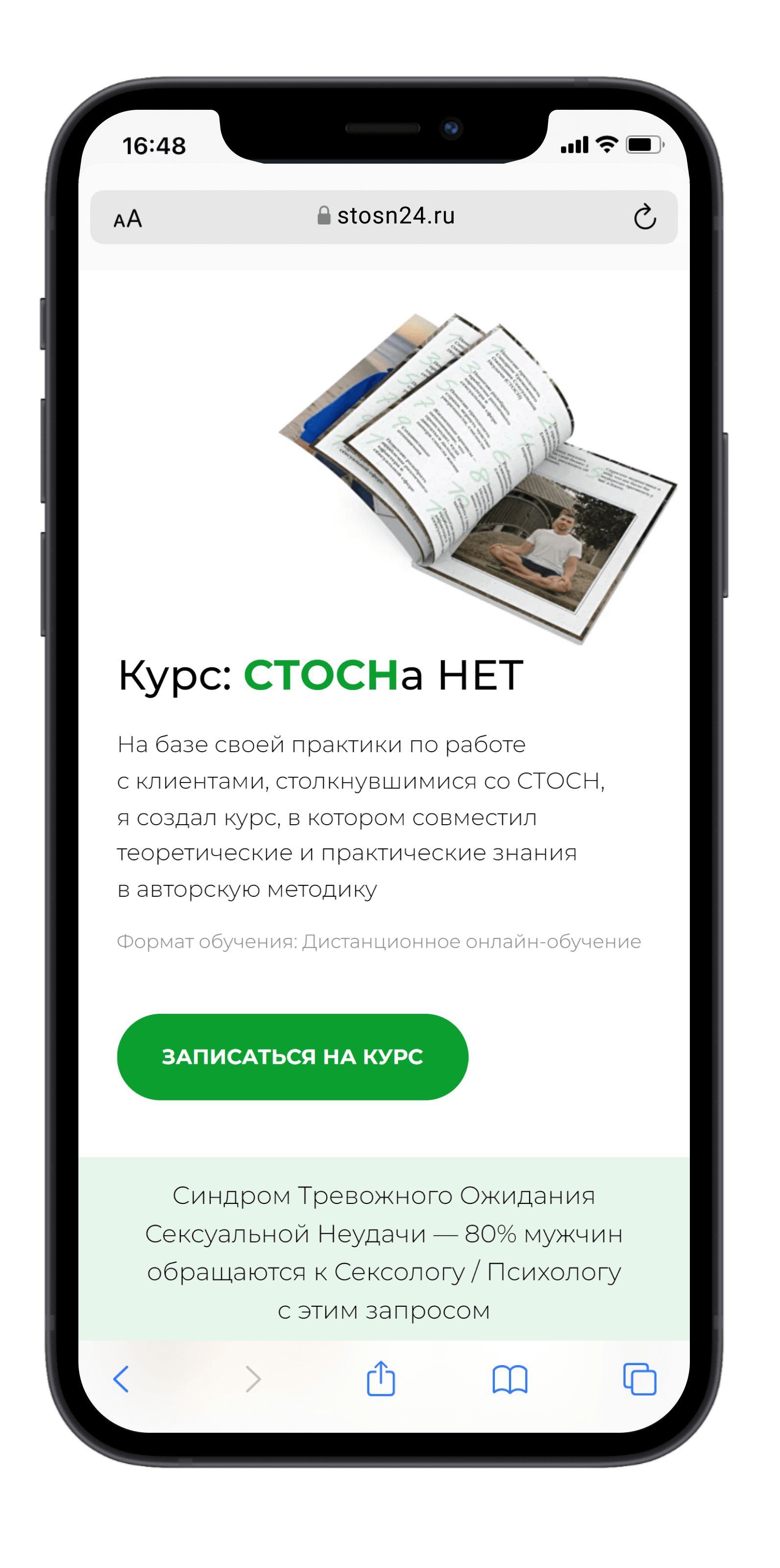 Студия веб-дизайна Шеиной Александры. Разработка сайта на тильде. Сделать сайт на тильде. Заказать сайт на тильде.