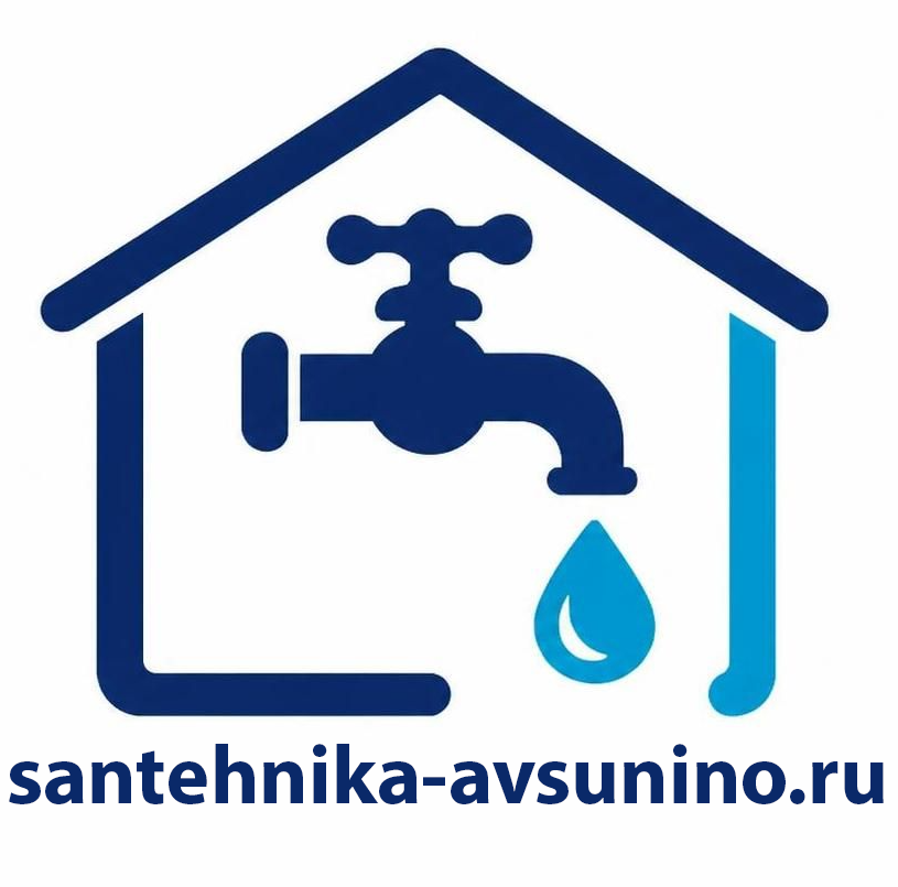  Сантехника Авсюнино 