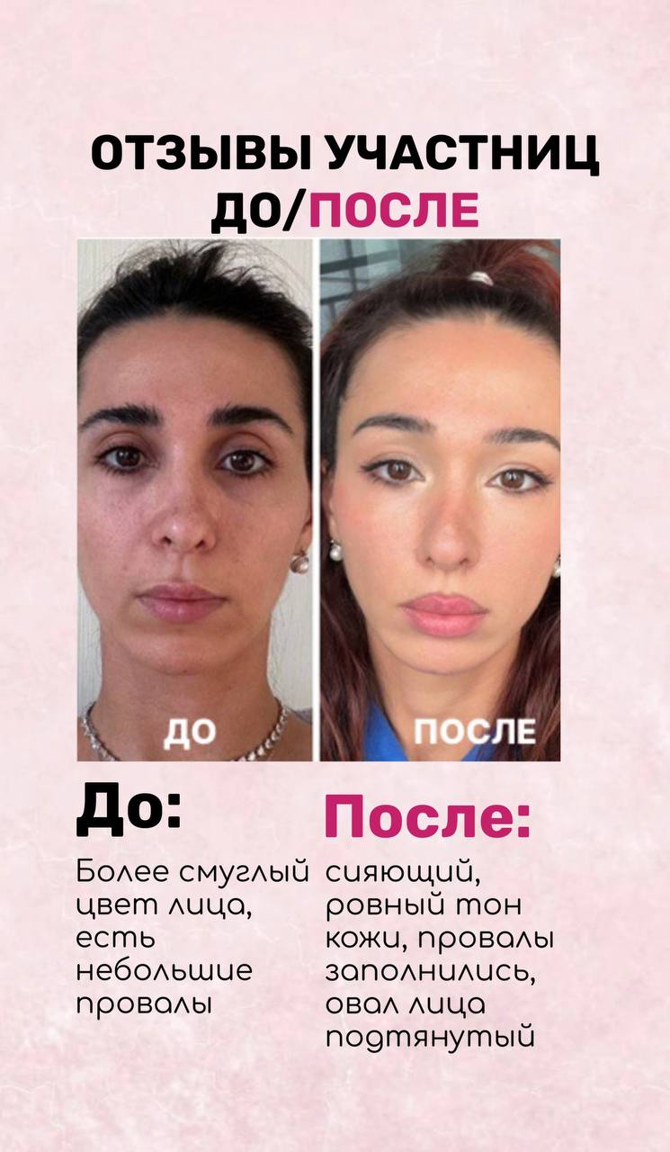 Результат участницы 1