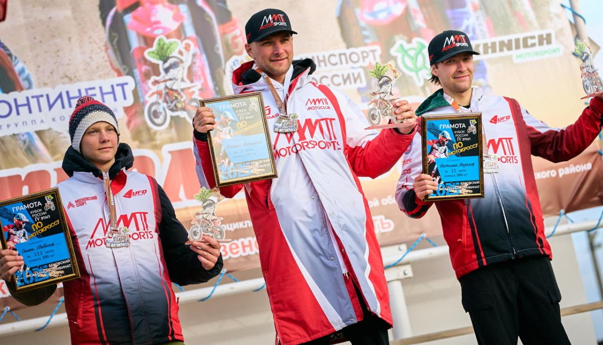 Кубок России по мотокроссу 2025: Результаты 4-го этапа в п.Сахзавод