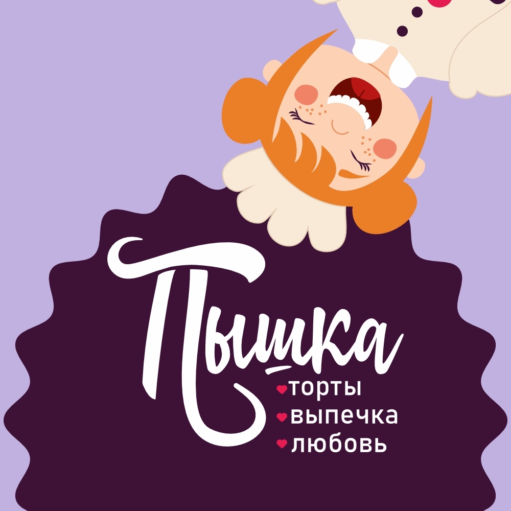 Пышка — торт на заказ в Ленинске-Кузнецком