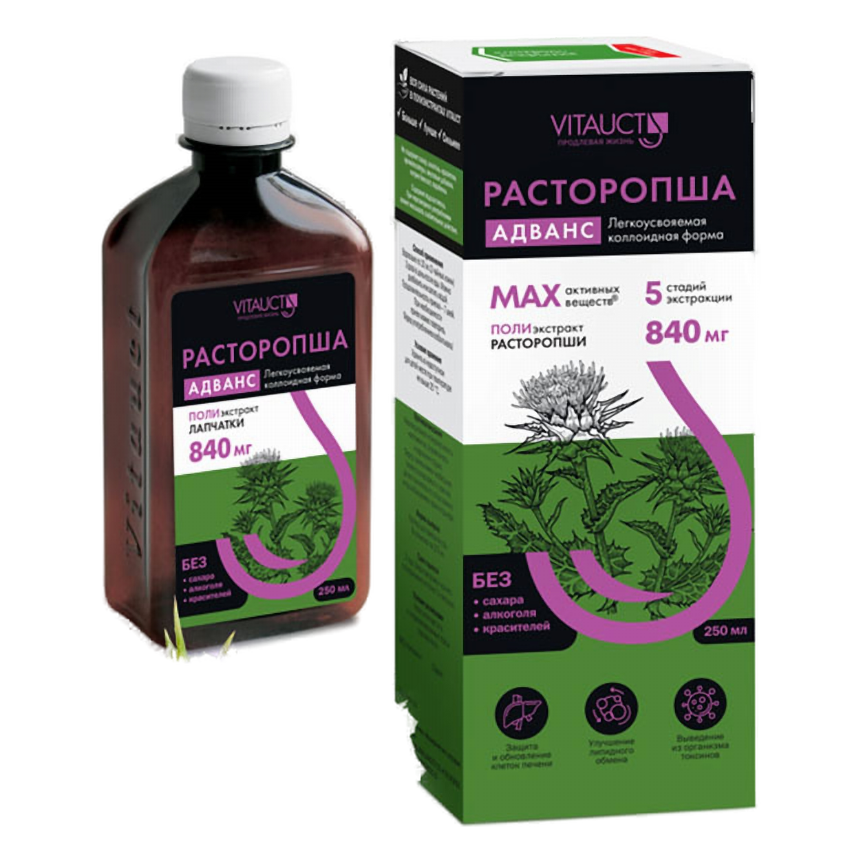 Расторопша Адванс, 250 мл