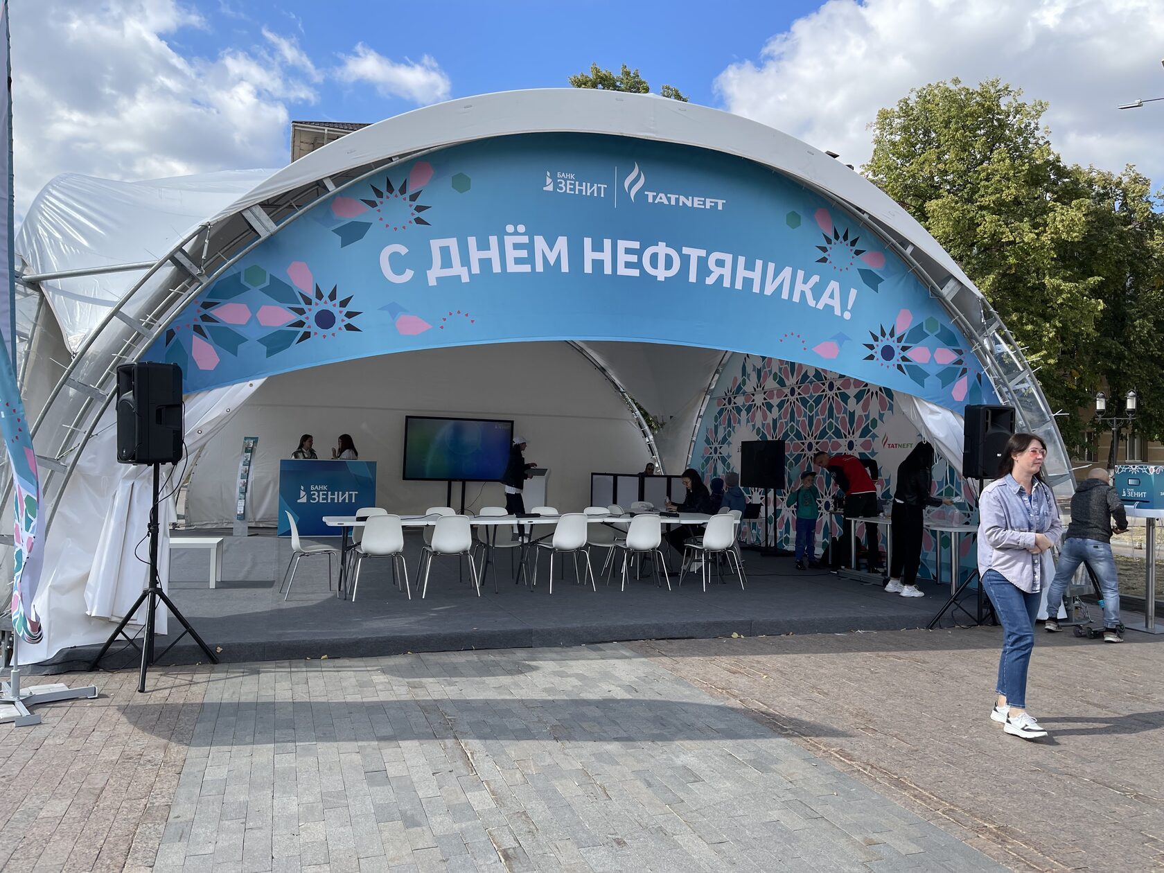 День Нефтяника в Альметьевске в Альметьевске, фото&nbsp;1