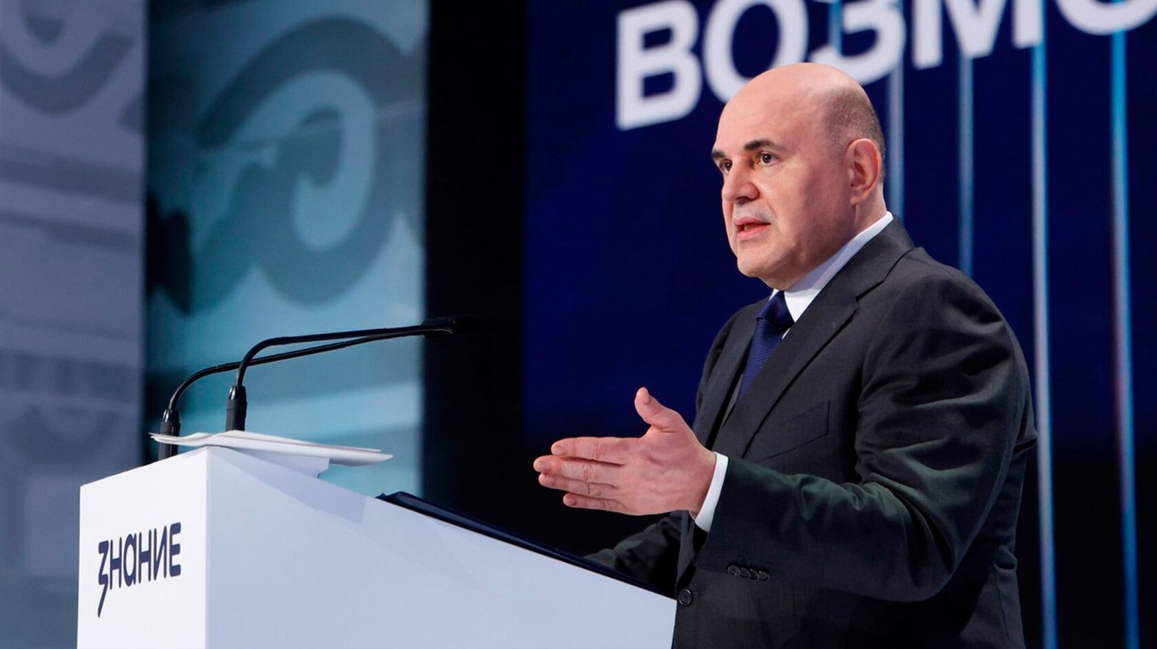 Михаил Мишустин выступление марафон Знание Первые 2026