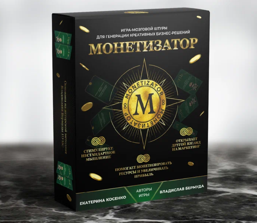 Монетизатор экспертов. Монетизатор экспертов логотип. Anna_monetizator.