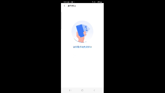 Подтверждение действия встряхиванием смартфона в Alipay
