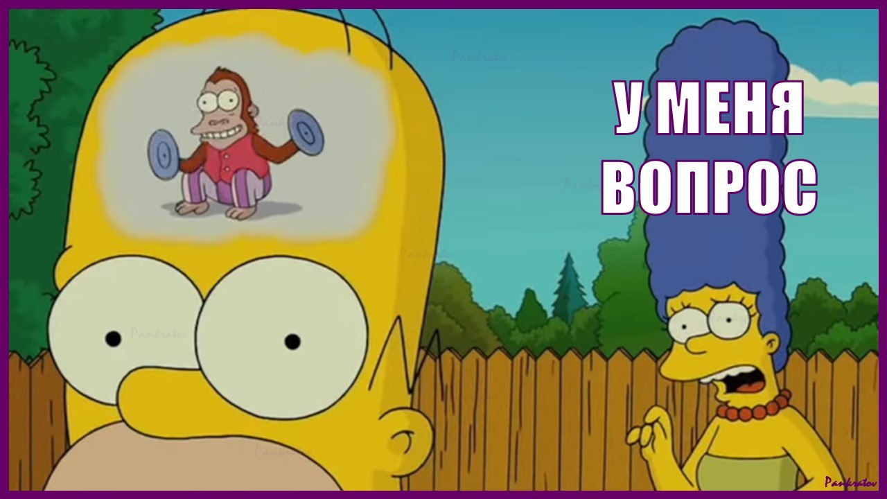 А мой ремонт эффективно идёт?