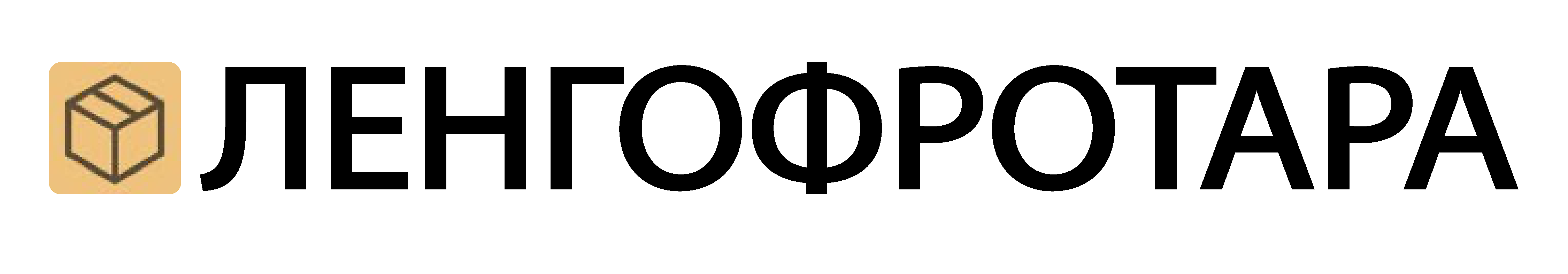 ЛЕНГОФРОТАРА