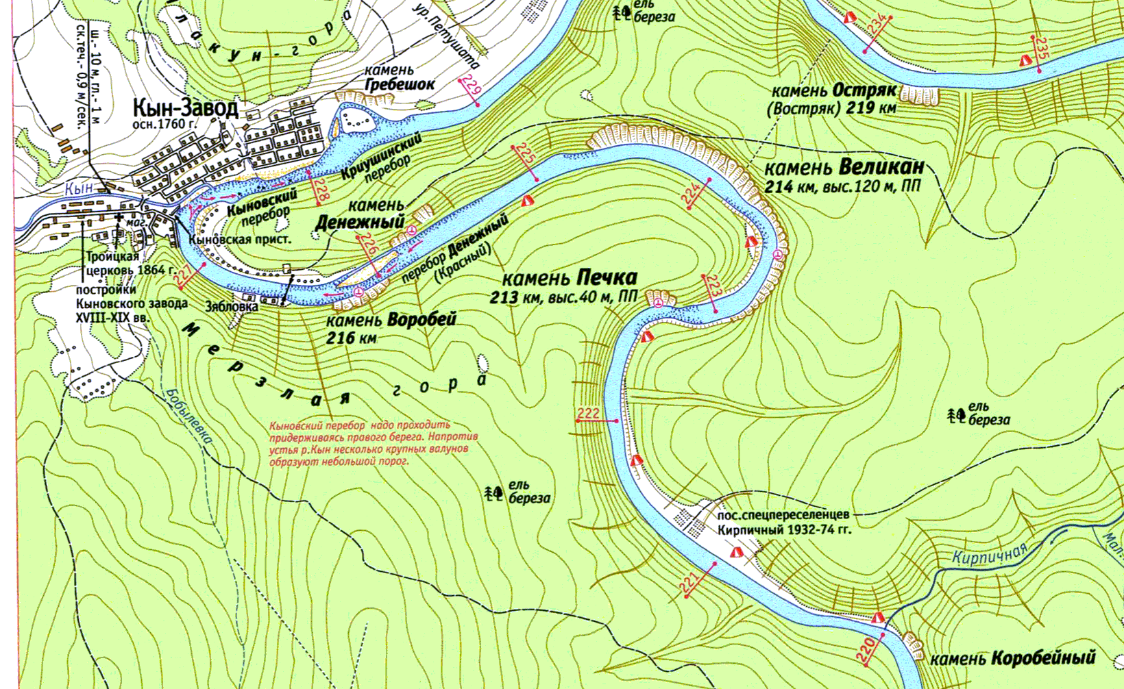 Река Чусовая маршрут