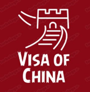 VISA OF CHINA