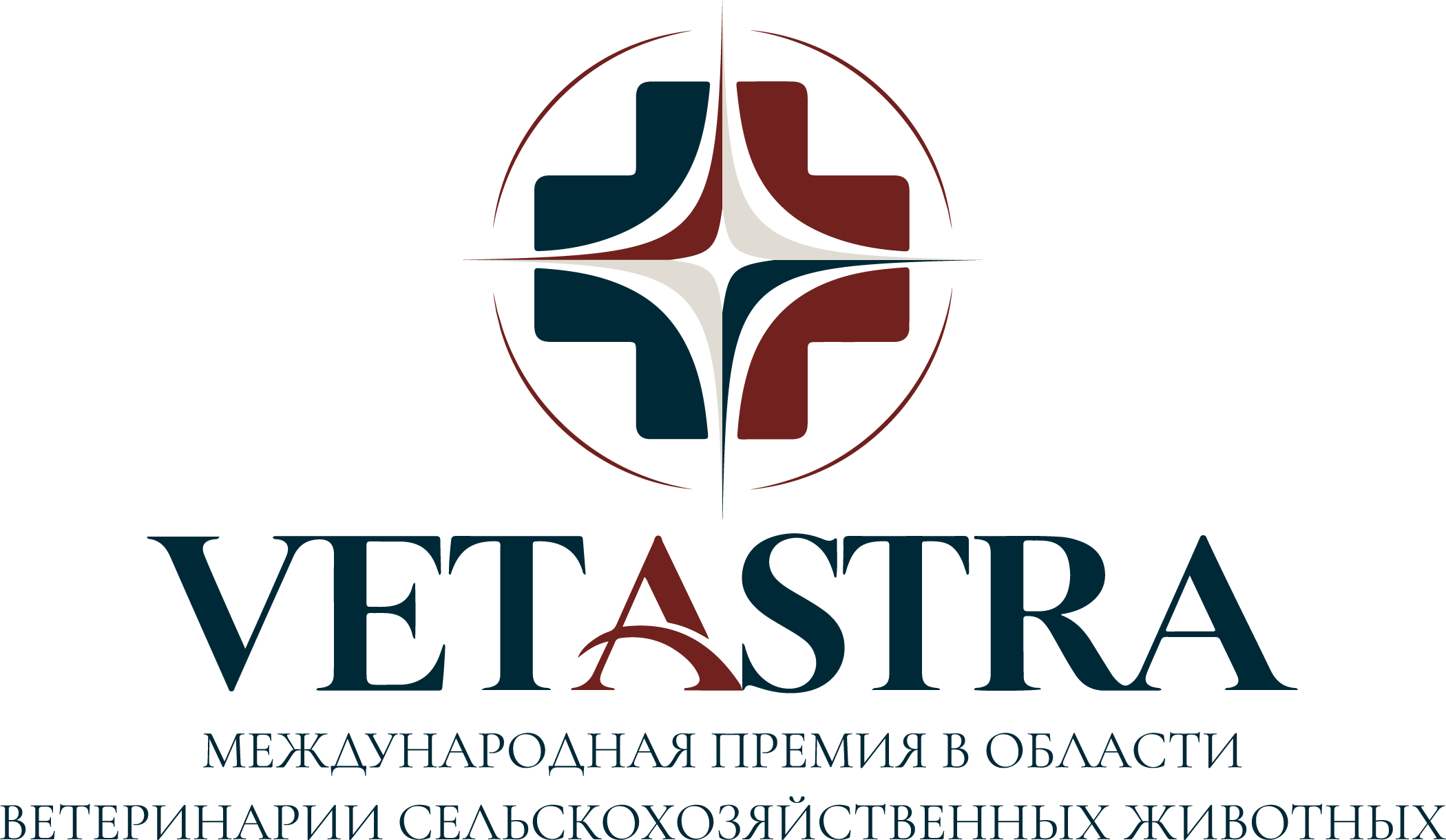 ВЕТАСТРА — международная ветеринарная премия