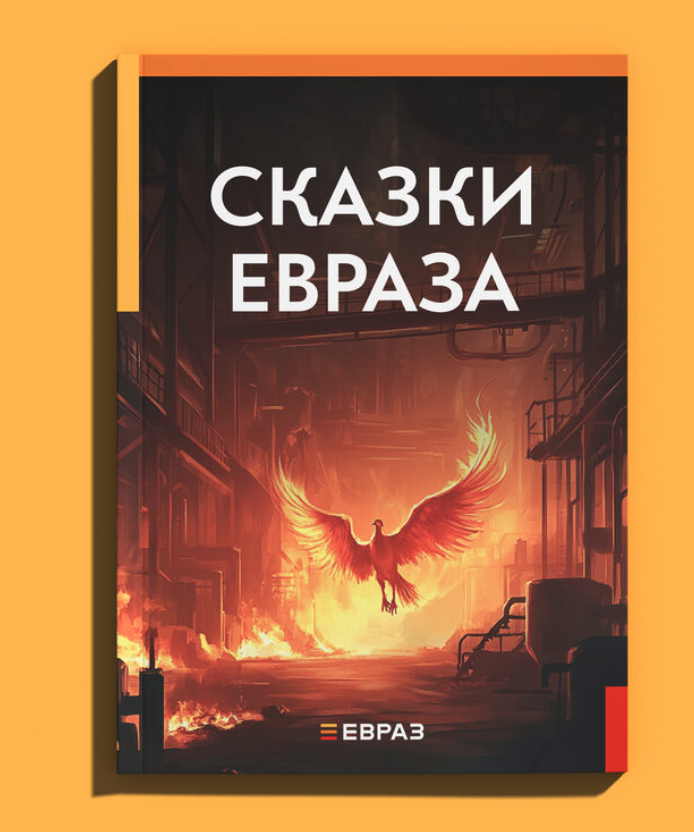 Заказать дизайн и оформление презентации
