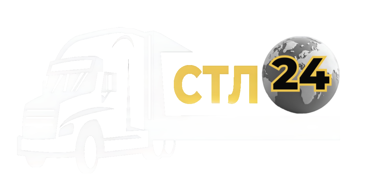 лого стлогистик24, брэнд стлогистик24