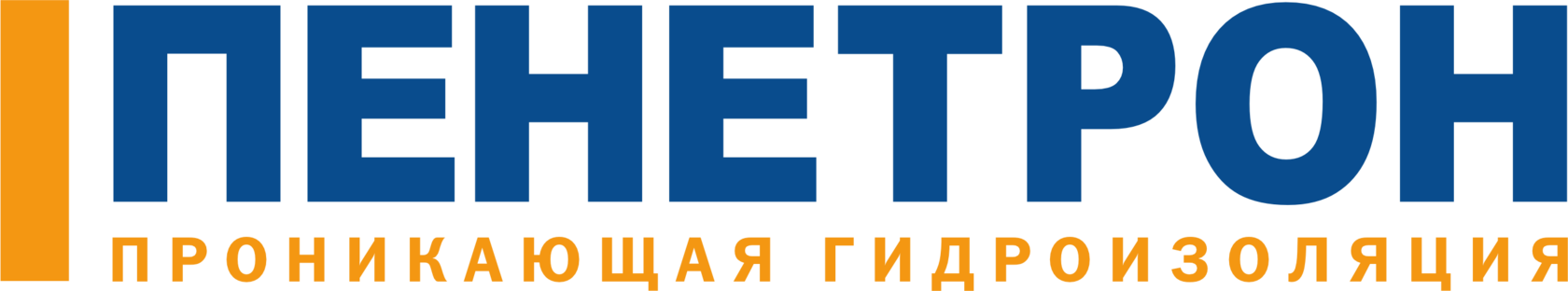 Пенетрон - гидроизоляция бетона