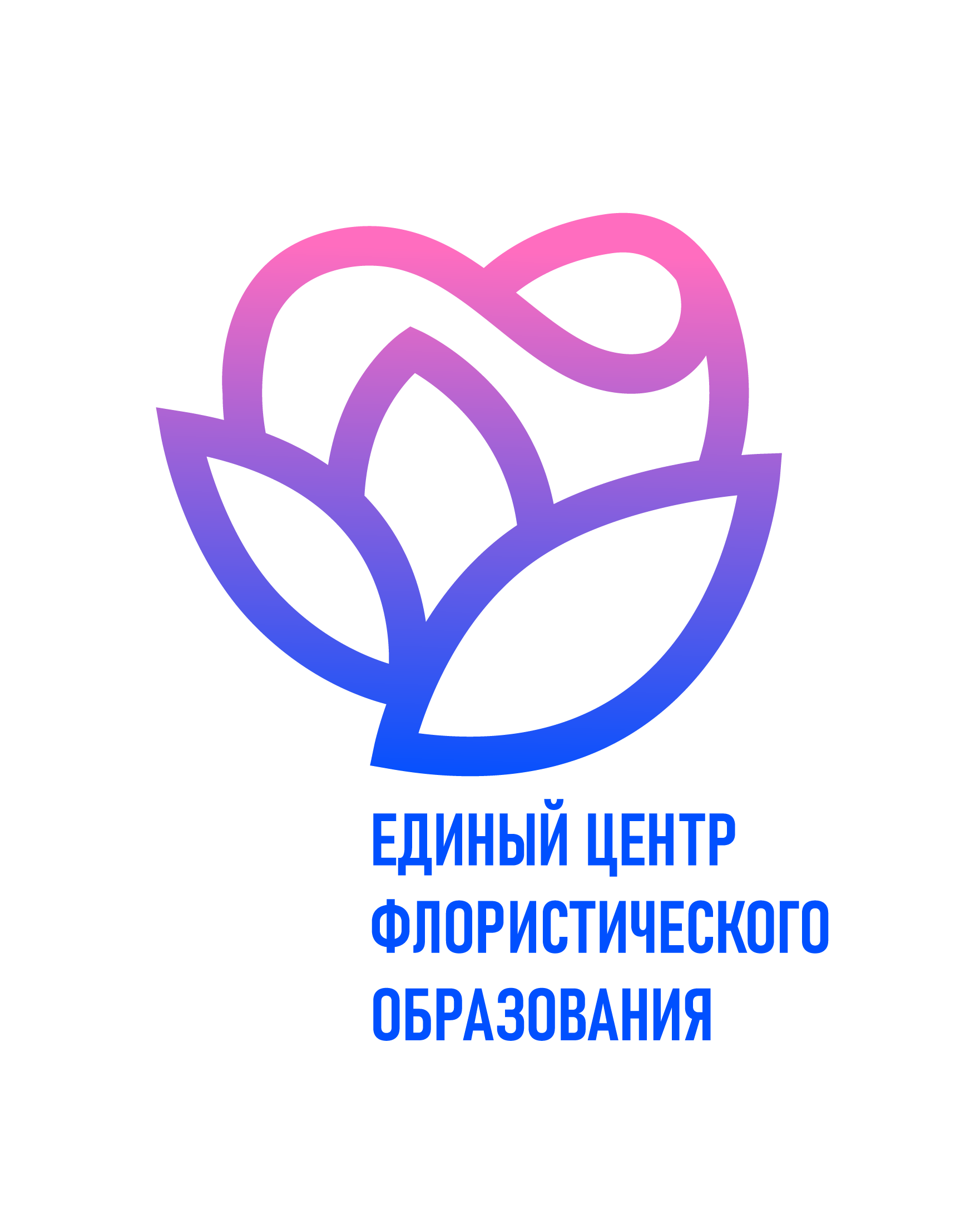 Единый Центр Флористического Образования