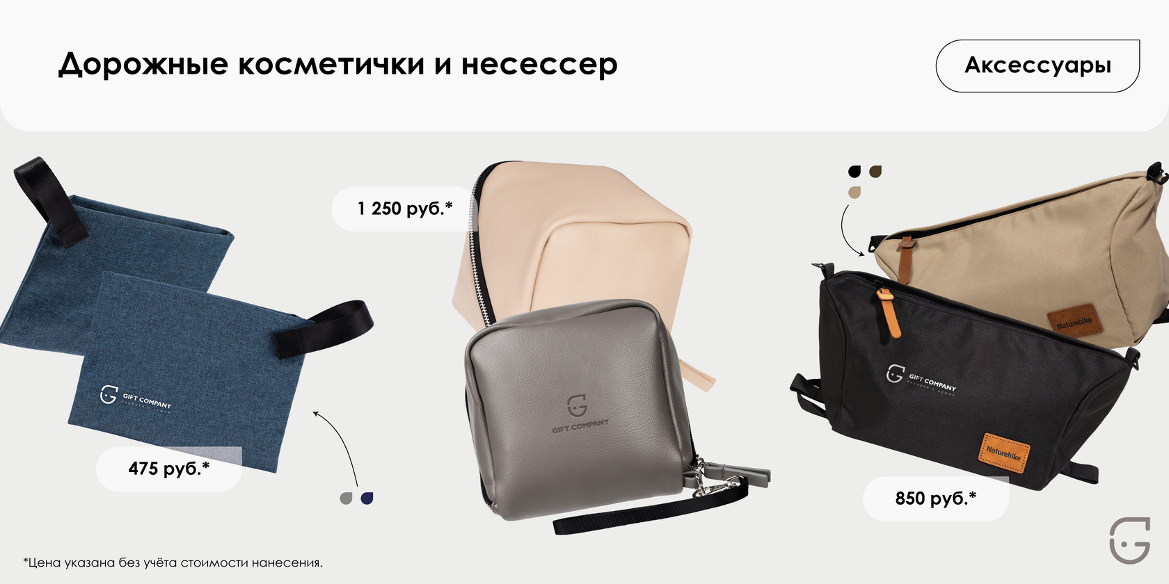 Бумажный подарочный пакет с атласными ручками и праздничным принтом