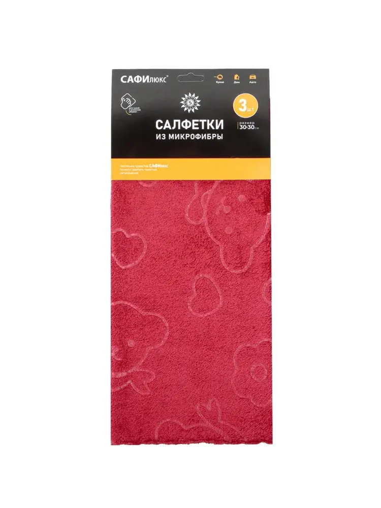 Салфетки SAFILUX 30 × 30 см — 3 шт. Красный вариант.
