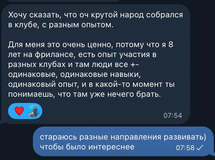 Отзыв участника 5