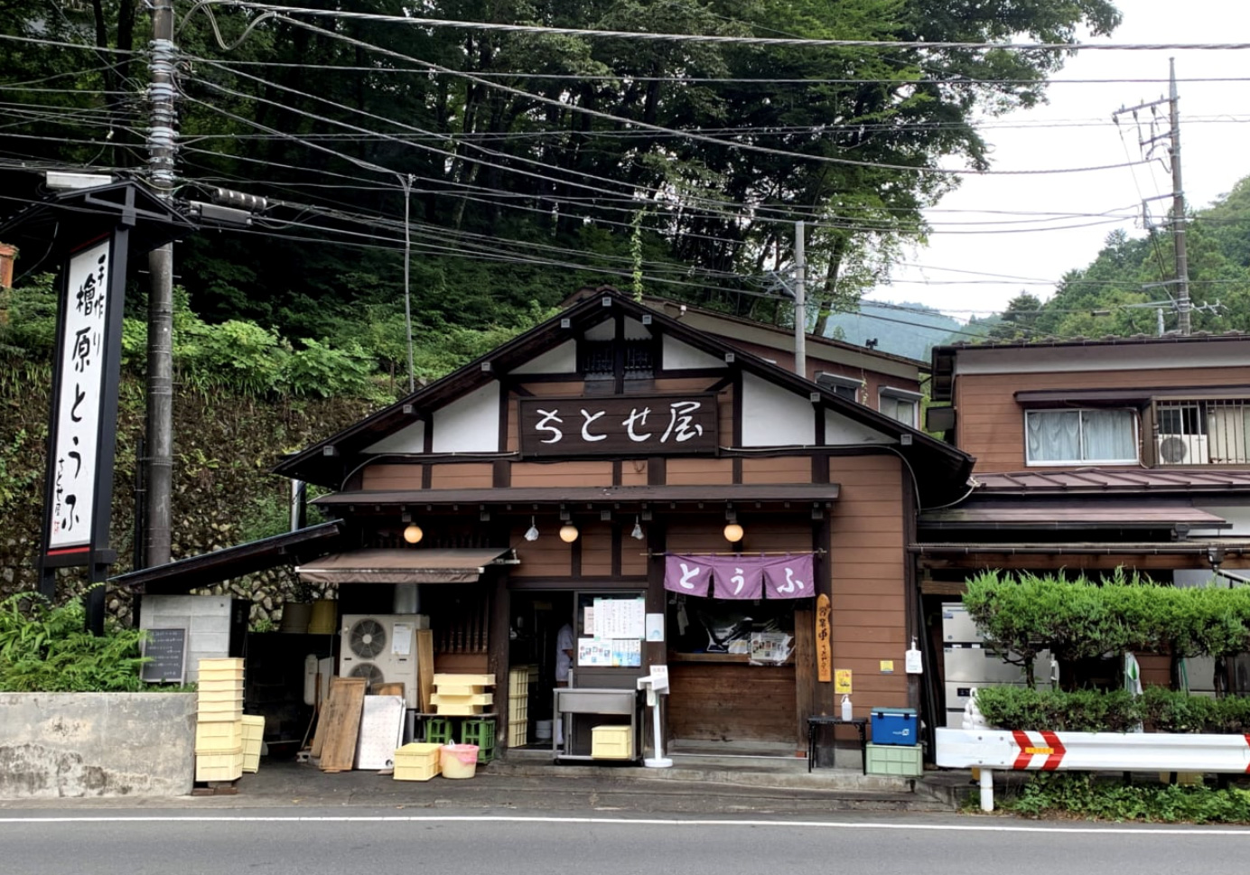 3 Authentic Countryside Villages in Japan Near Tokyo, Osaka and Nara