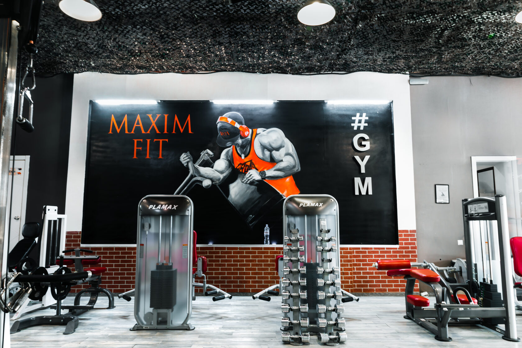 MAXIM FIT — фитнес-клуб в Люберцах