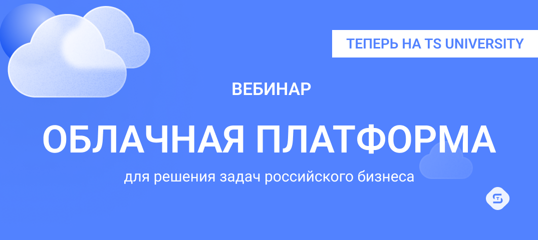 Симс 2 постер. Ts university. Ts university. Ts university. Ts university.