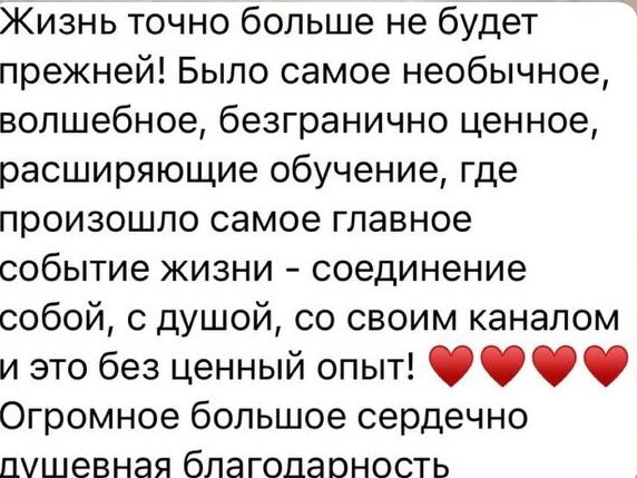 Отзыв выпускника школы — 9