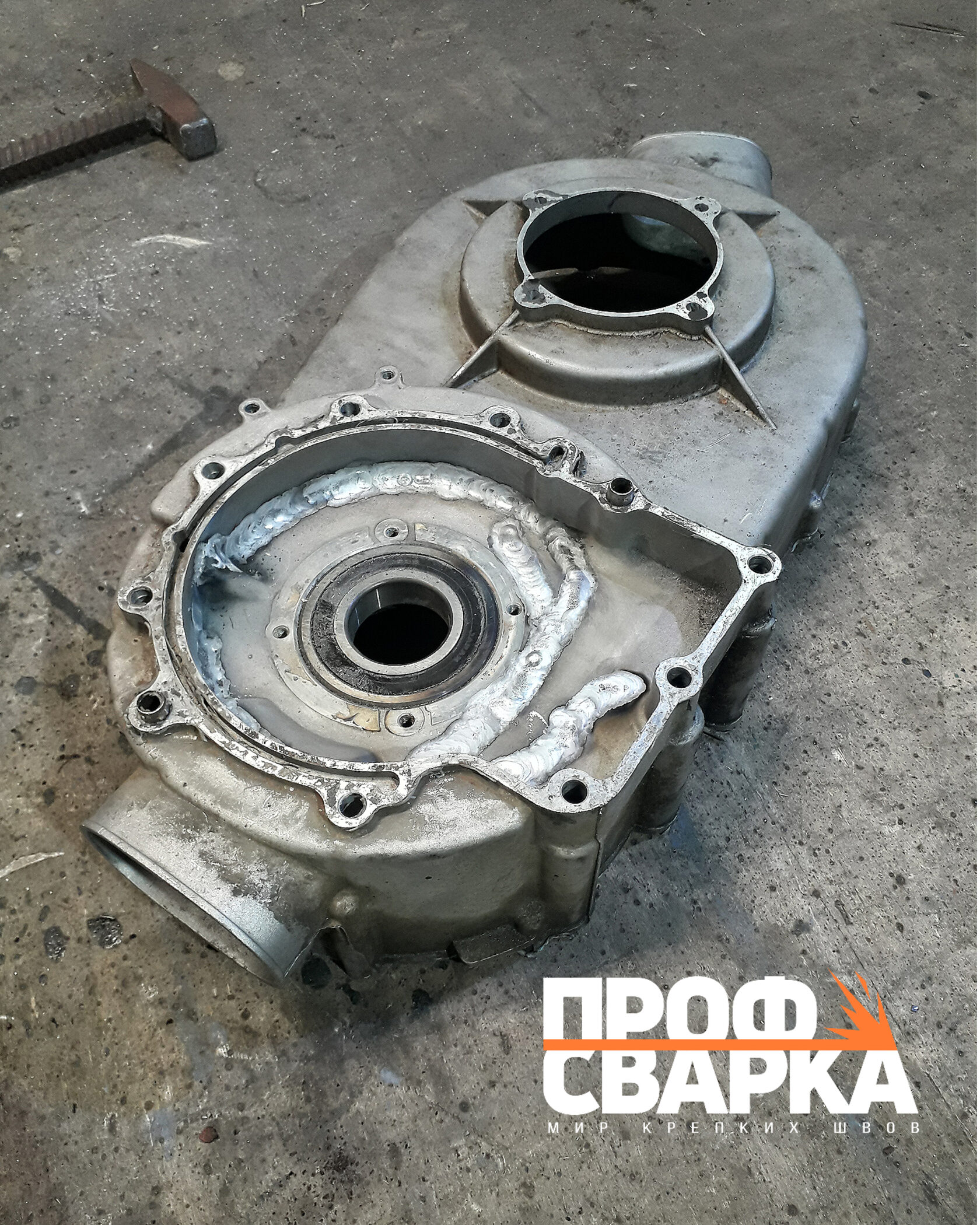 сварочные работы