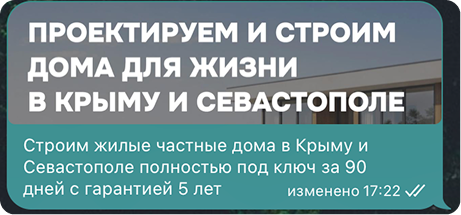 Новый оффер первого экрана