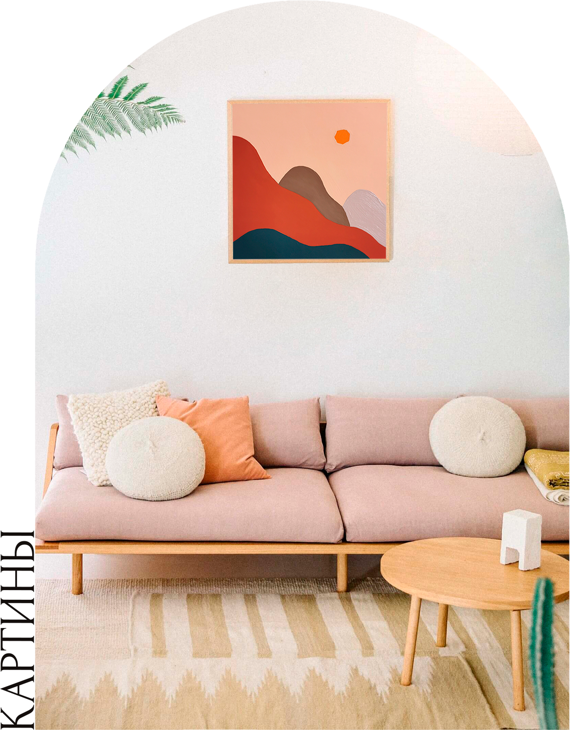 Интерьерные картины декор для дома на стену