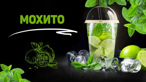 Мохито Петрозаводск Каталог Интернет Магазин