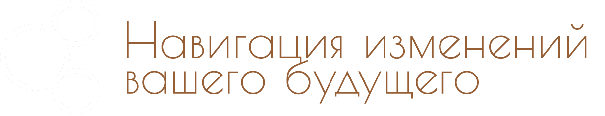 КОУЧ - Алексей Ошкадеров