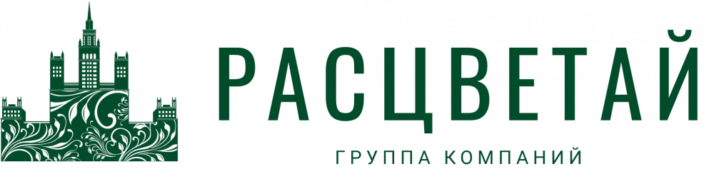 Березки
