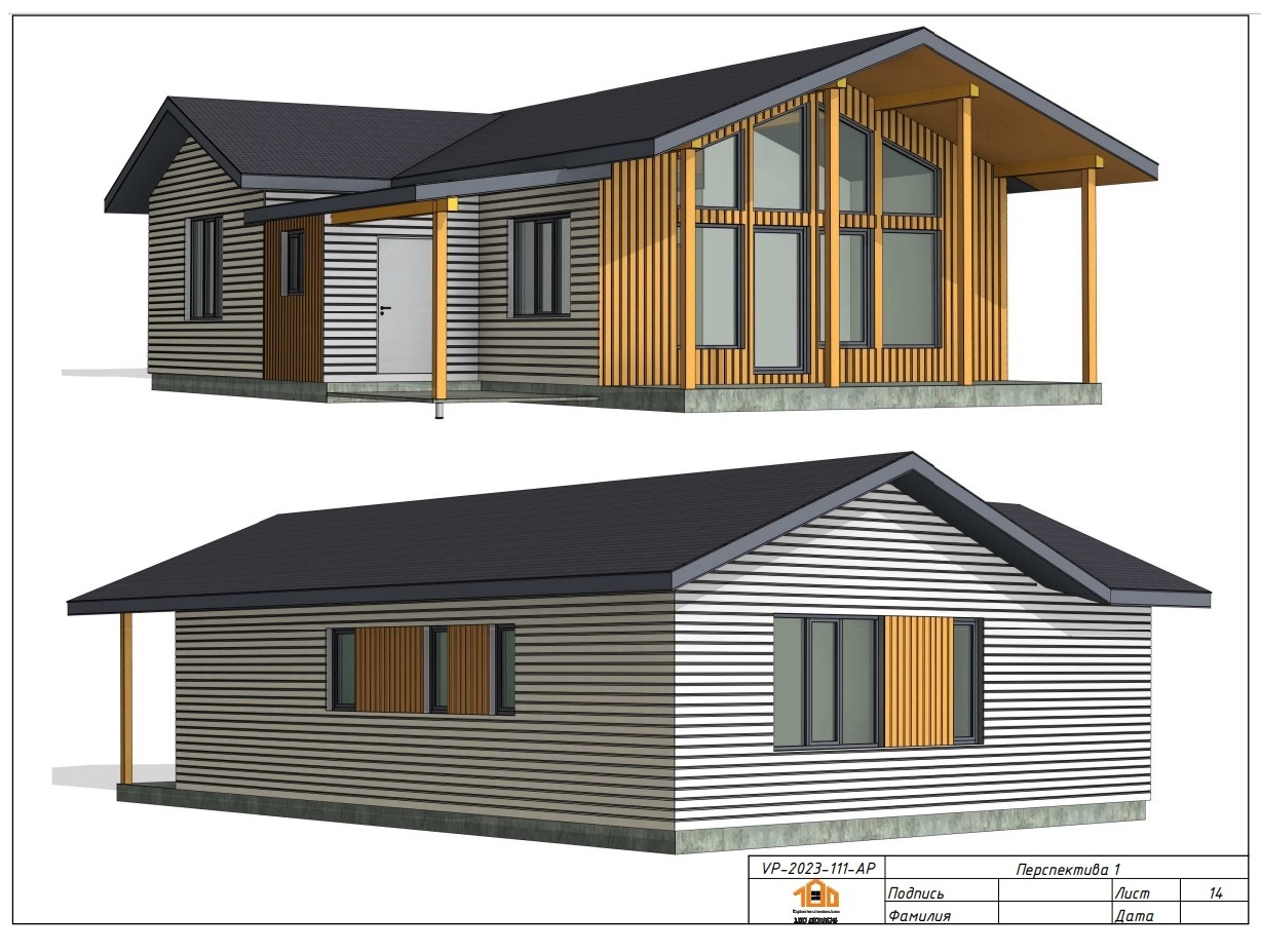 Каркасный дом в Тимашевска проекты