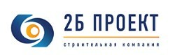 Компания б 2. 2б проект. 2 Б проект строительная компания. Логотип ООО 2б проект. 2 Б проект Бажанов.