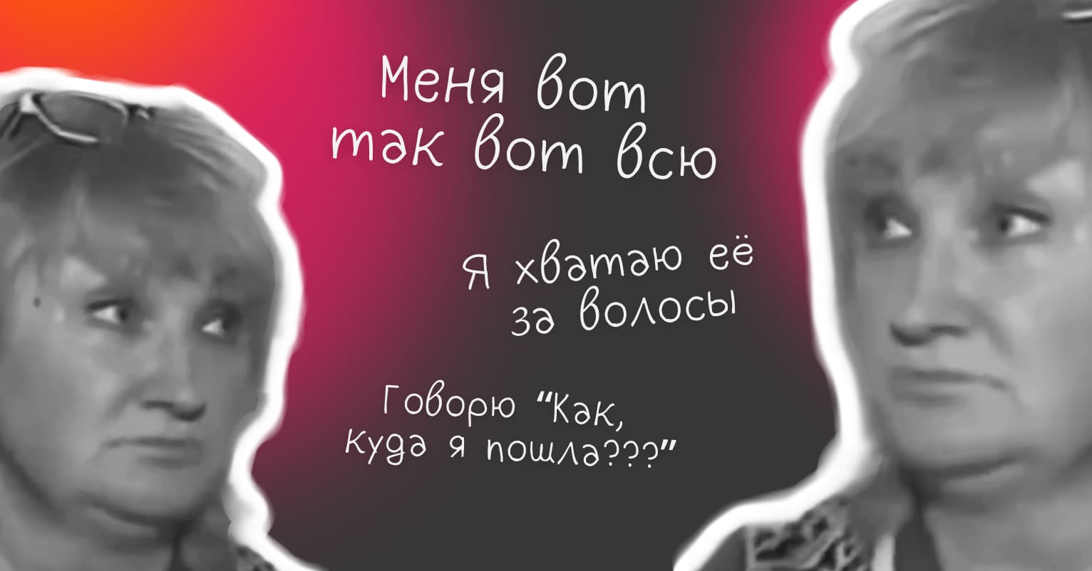 Как не нужно работать с возражениями - Достависта Блог