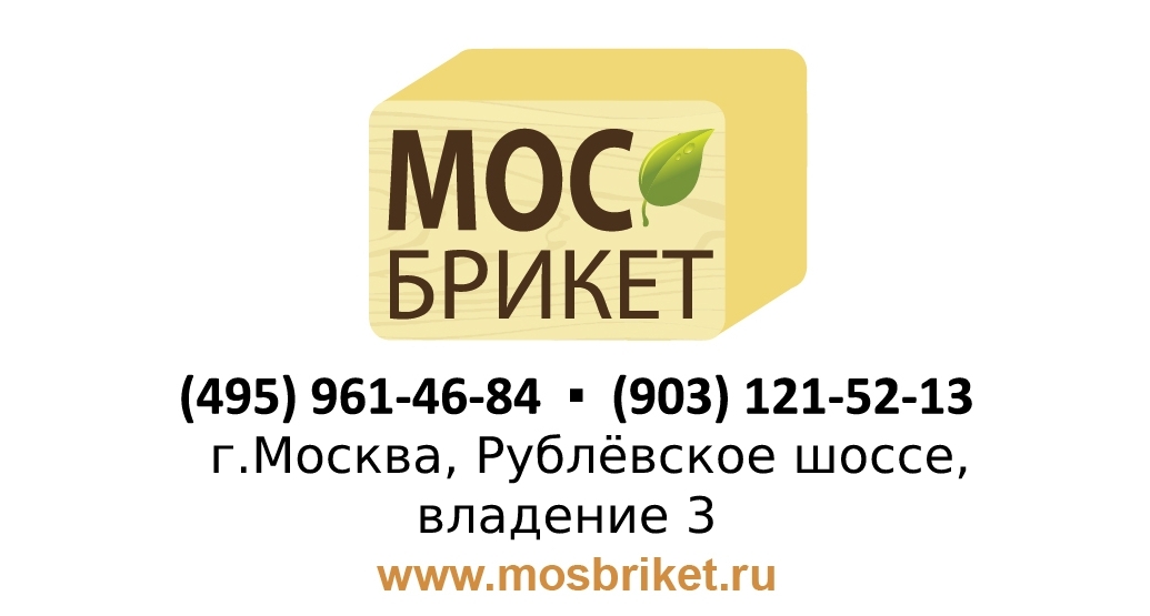 Древесный уголь от Олежки! Берёзовый уголь — продажа оптом и в розницу