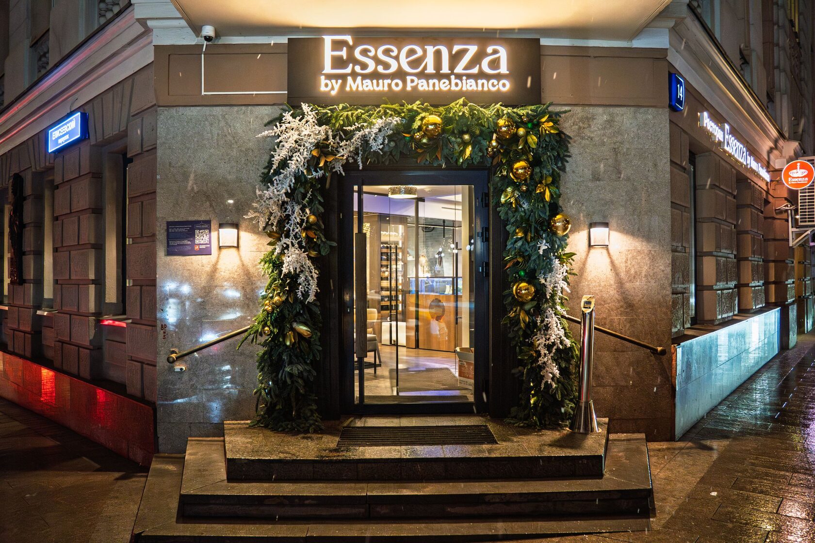 Праздник в Essenza