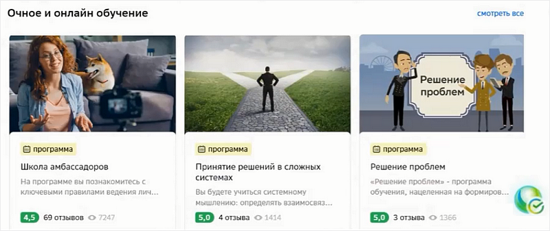 HR-автоматизация, СберУнивер, HR-платформа, HR Пульс, Сбер Пульс, LMS, LXP, HCM